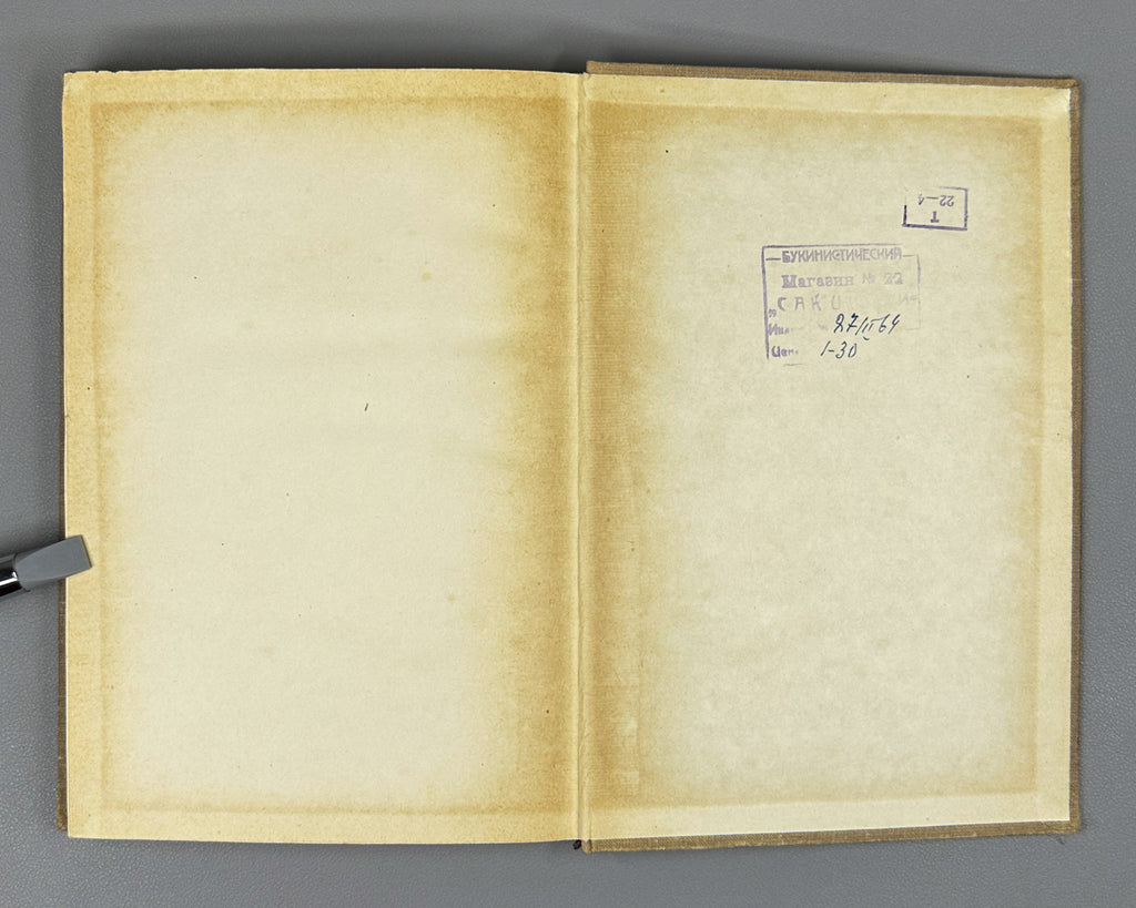 Ranovich, A. Eastern Provinces of the Roman Empire in the 1st-3rd Centuries (Vostochnye provintsii Rimskoy imperii v I-III vv.). 1949. In Russian.
