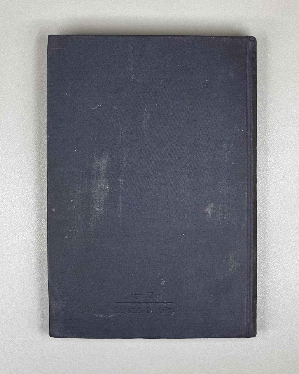 Language and Mentality. Volumes III-IV (Yazyk i myshlenie / Le langage et la mentalite). 1935. In Russian.