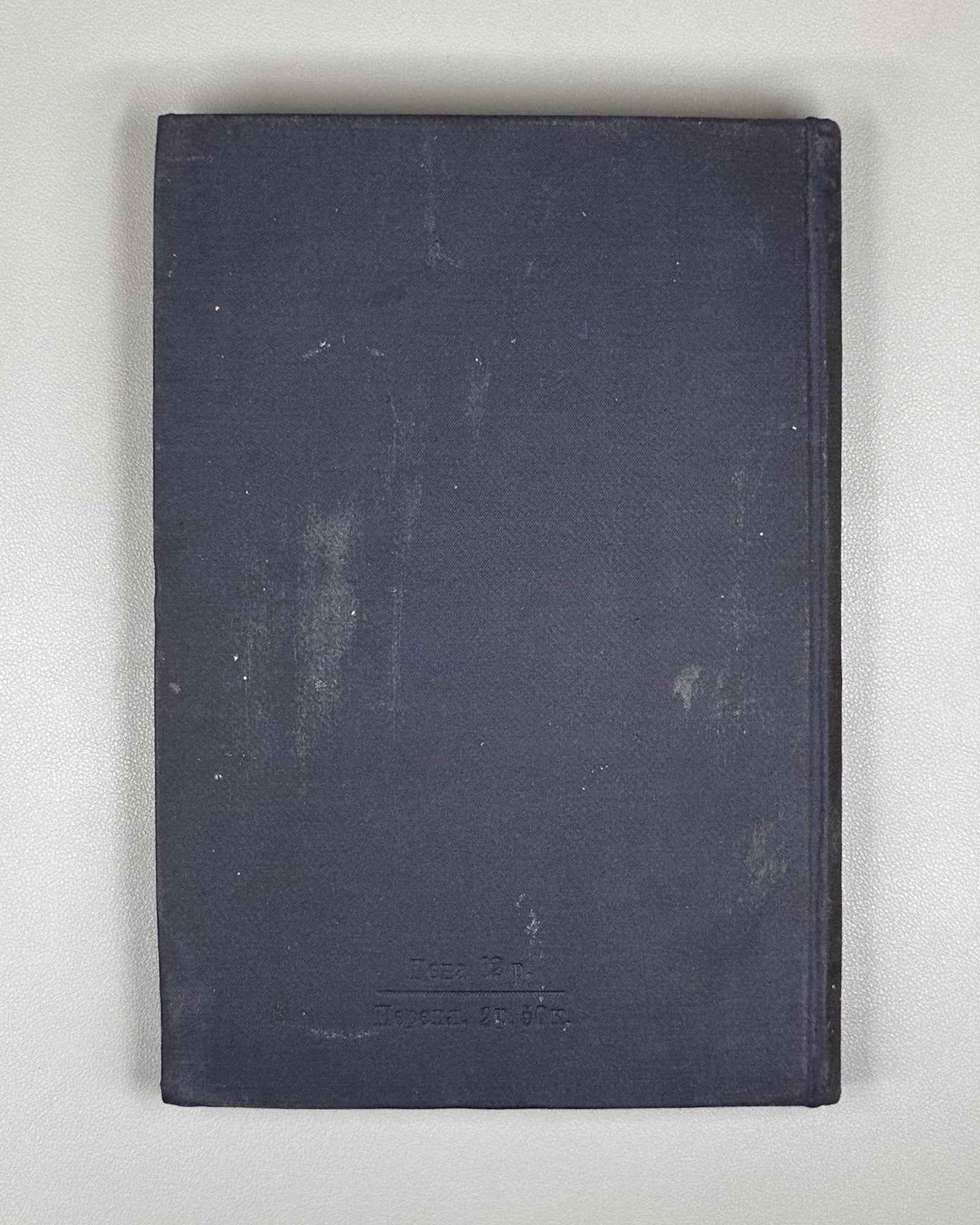 Language and Mentality. Volumes III-IV (Yazyk i myshlenie / Le langage et la mentalite). 1935. In Russian.
