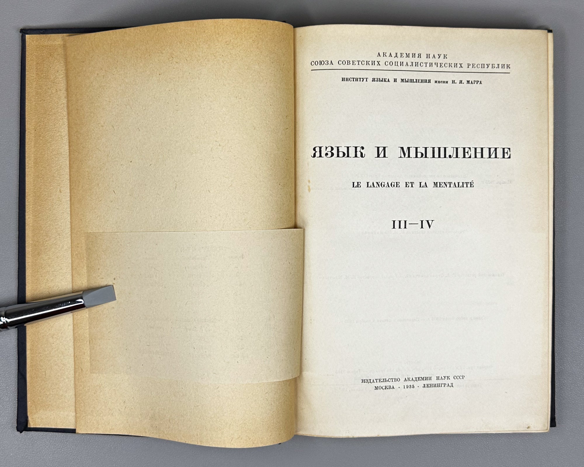 Language and Mentality. Volumes III-IV (Yazyk i myshlenie / Le langage et la mentalite). 1935. In Russian.