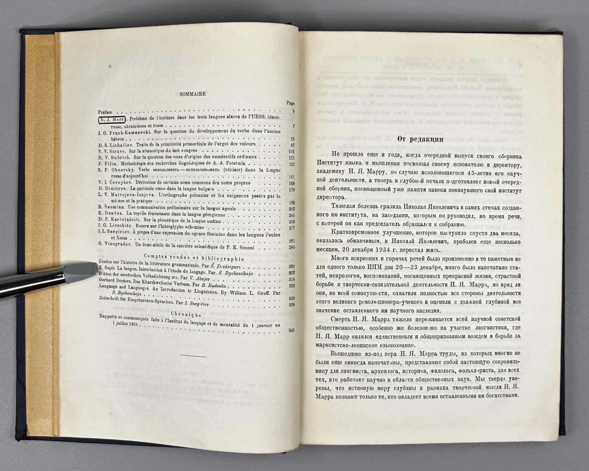 Language and Mentality. Volumes III-IV (Yazyk i myshlenie / Le langage et la mentalite). 1935. In Russian.