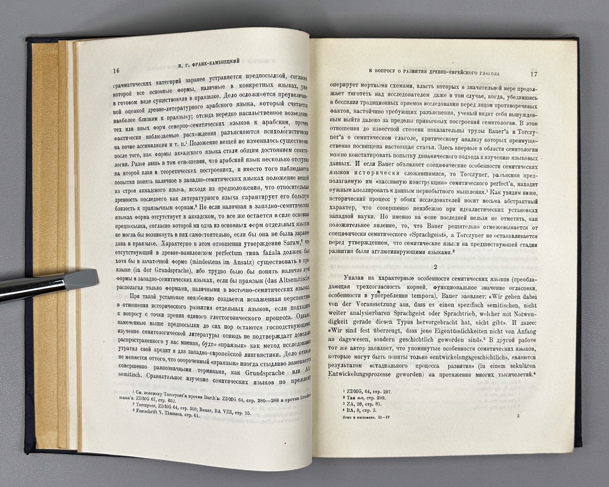Language and Mentality. Volumes III-IV (Yazyk i myshlenie / Le langage et la mentalite). 1935. In Russian.