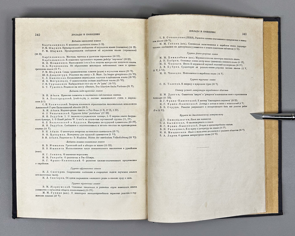 Language and Mentality. Volumes III-IV (Yazyk i myshlenie / Le langage et la mentalite). 1935. In Russian.