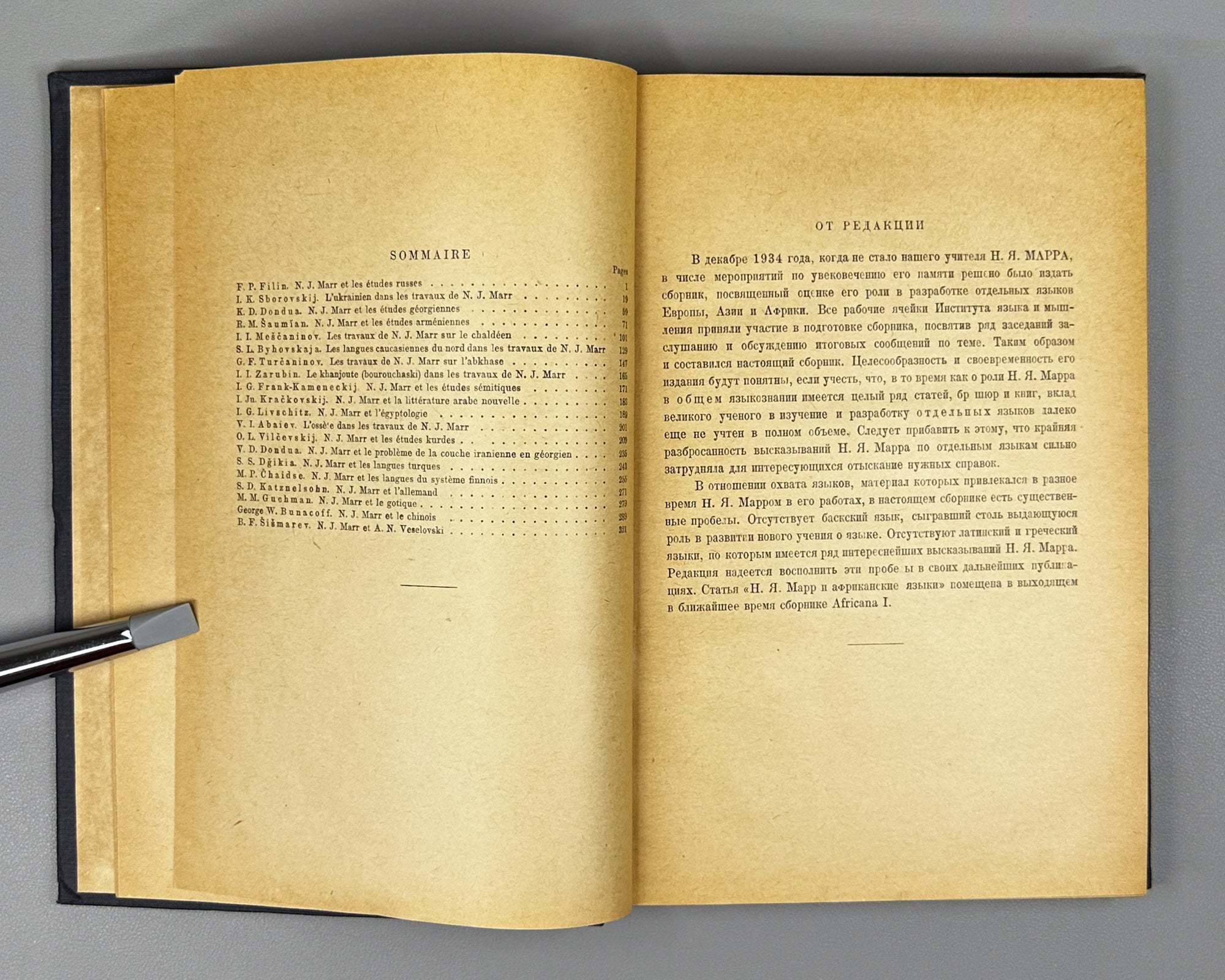 Language and Mentality. Volume VIII: Languages of Eurasia in the Works of N. Ya. Marr (Yazyk i myshlenie / Le langage et la mentalite). 1937. In Russian.