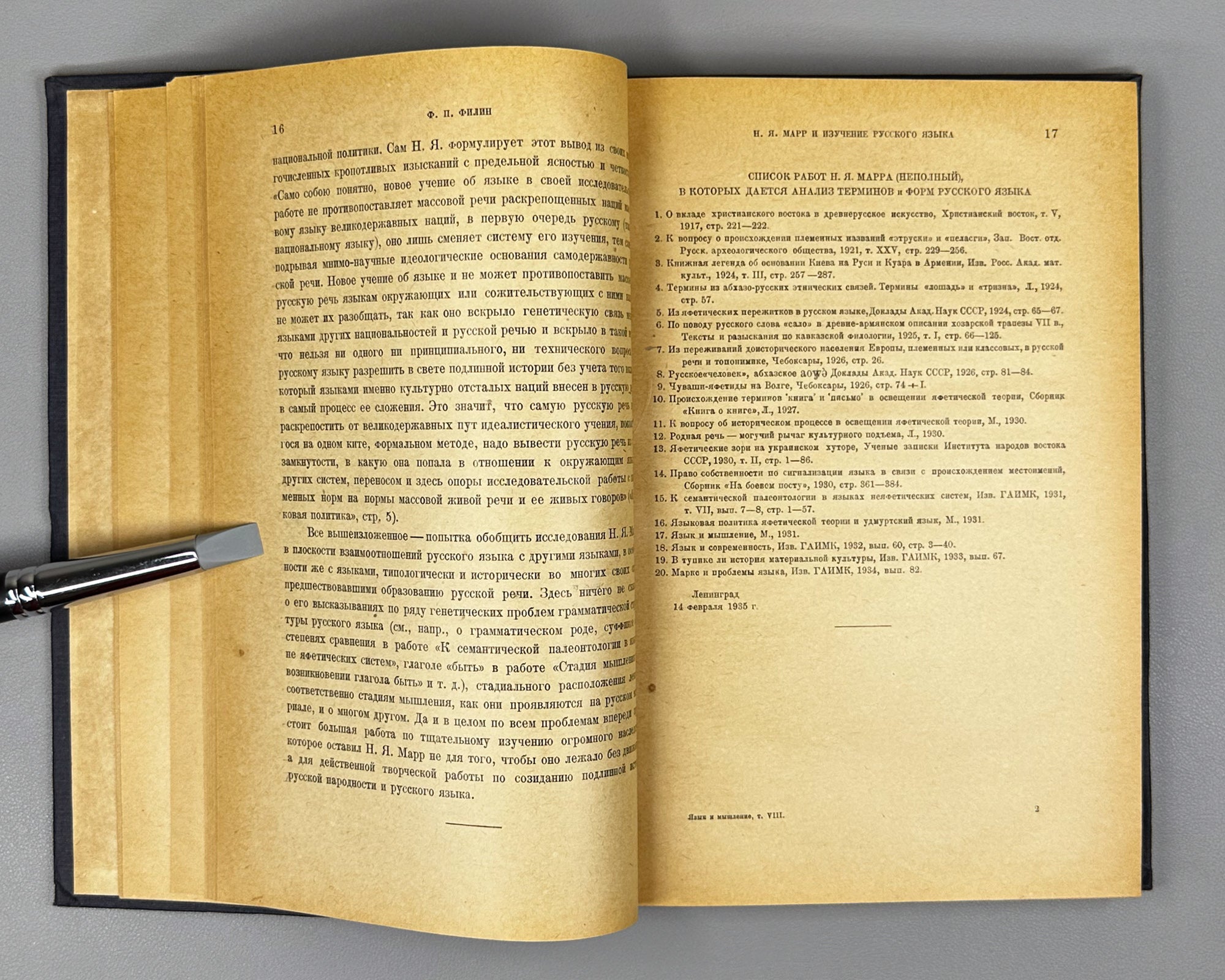 Language and Mentality. Volume VIII: Languages of Eurasia in the Works of N. Ya. Marr (Yazyk i myshlenie / Le langage et la mentalite). 1937. In Russian.