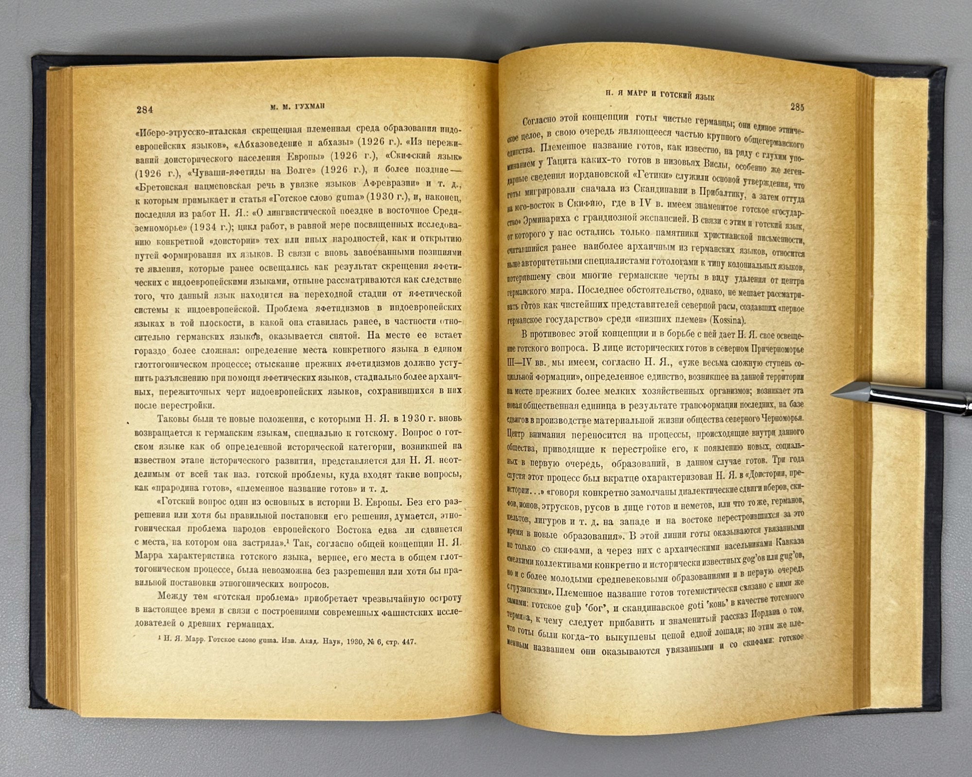 Language and Mentality. Volume VIII: Languages of Eurasia in the Works of N. Ya. Marr (Yazyk i myshlenie / Le langage et la mentalite). 1937. In Russian.