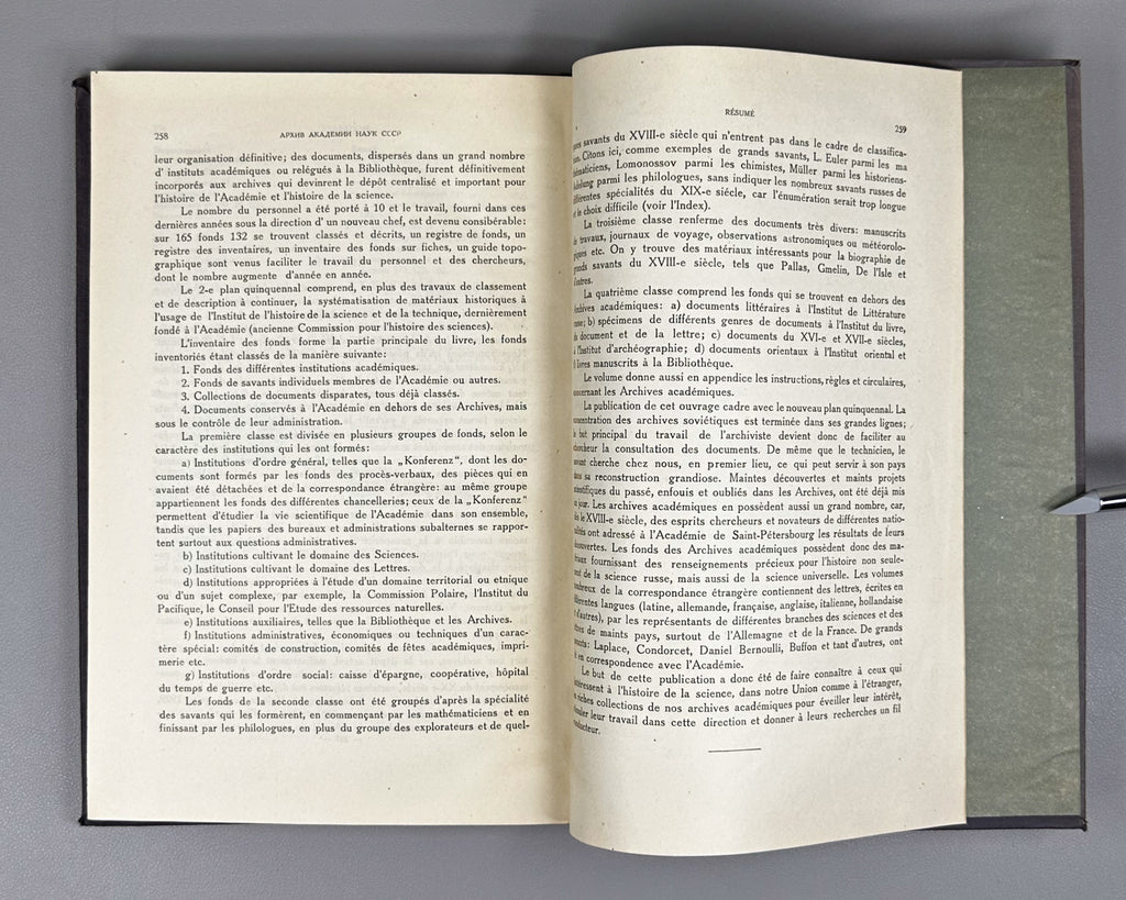 Archive of the Academy of Sciences of the USSR: Review of Archival Materials (Arkhiv Akademii nauk SSSR: Obozrenie arkhivnykh materialov). Transactions of the Archive, Issue 1, 1933. In Russian