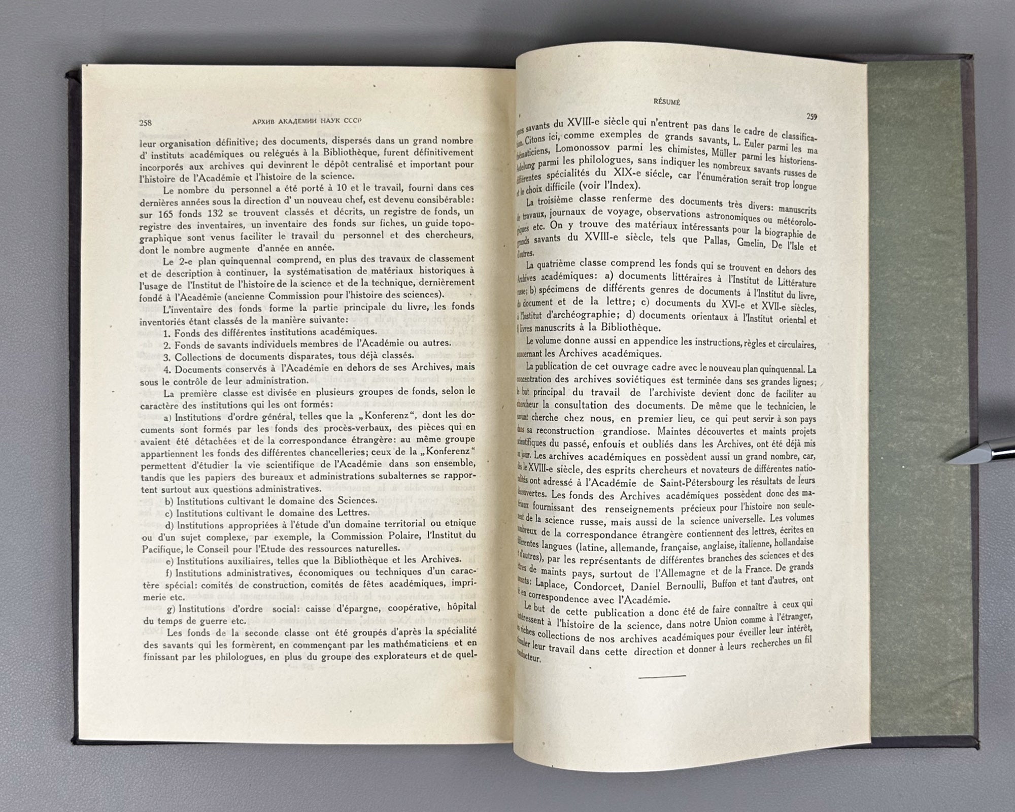 Archive of the Academy of Sciences of the USSR: Review of Archival Materials (Arkhiv Akademii nauk SSSR: Obozrenie arkhivnykh materialov). Transactions of the Archive, Issue 1, 1933. In Russian