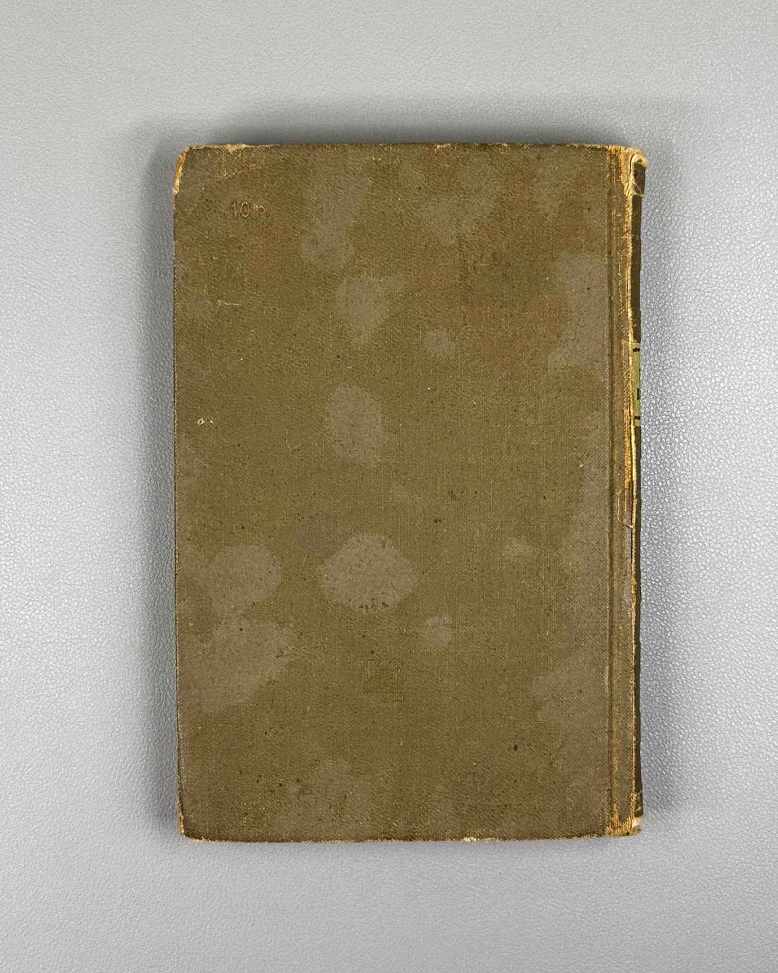 Bredel, Willi. Der Kommissar am Rhein. First edition. Moscow: Meshdunarodnaja Kniga, 1940. In German.