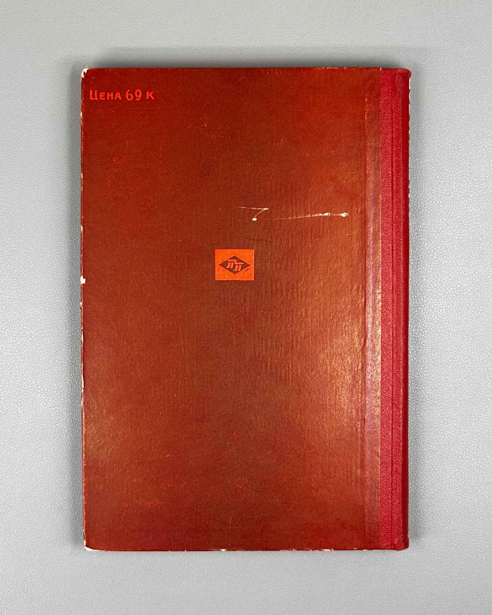 Nilov, V.; Tyurin, S. Ripening and Storage of Wine Materials in Large Reservoirs (Sozrevanie i khranenie vinomaterialov v krupnykh rezervuarakh). First edition, 1967. In Russian.
