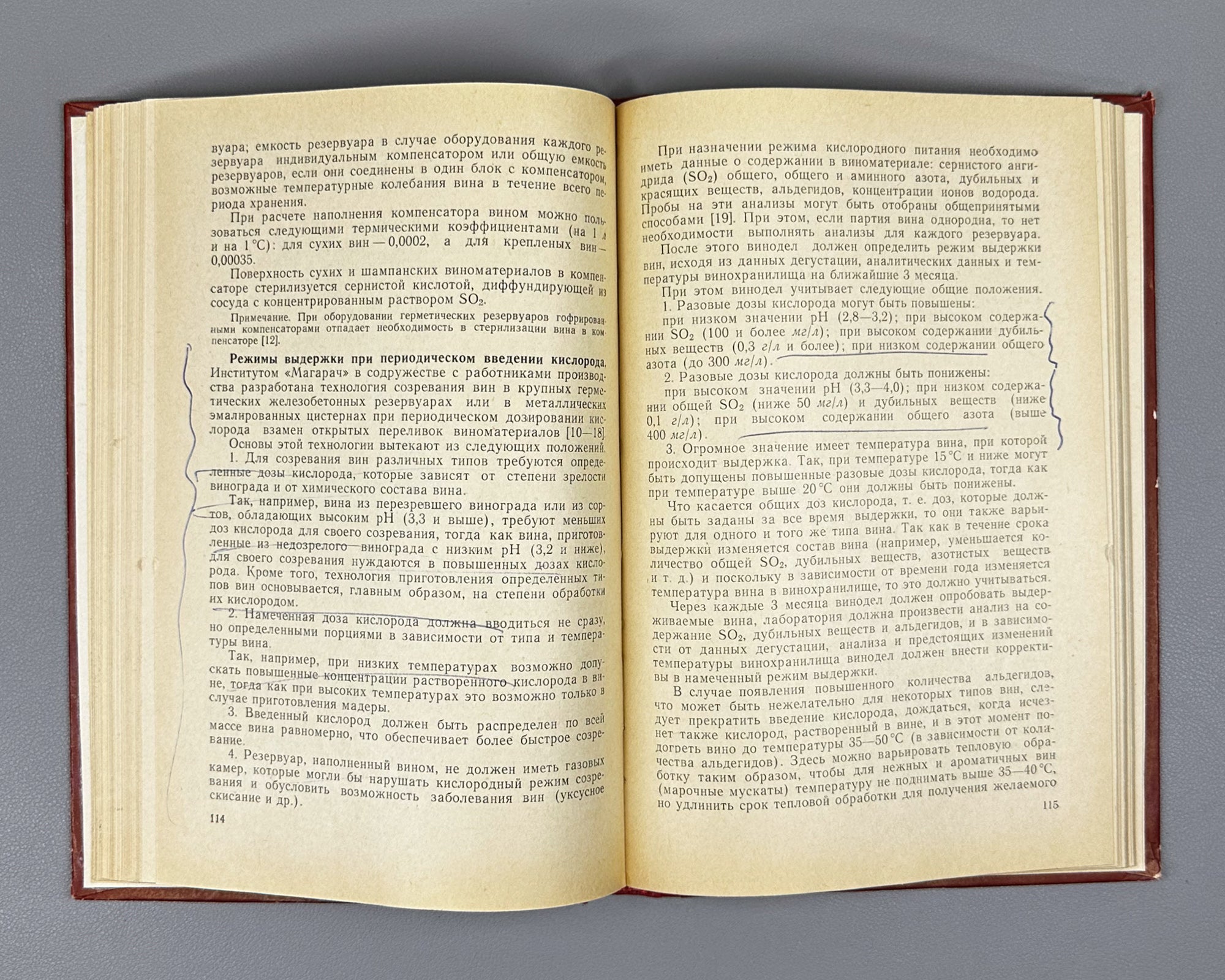 Nilov, V.; Tyurin, S. Ripening and Storage of Wine Materials in Large Reservoirs (Sozrevanie i khranenie vinomaterialov v krupnykh rezervuarakh). First edition, 1967. In Russian.