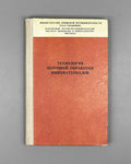 Tyurin, S.T.; Lugovskoy, E.V.; Danilevsky, A.S.; Sadlaev, O.O. Technology of Inline Processing of Wine Materials (Tekhnologiya potochnoi obrabotki vinomaterialov). First edition, 1974. In Russian.