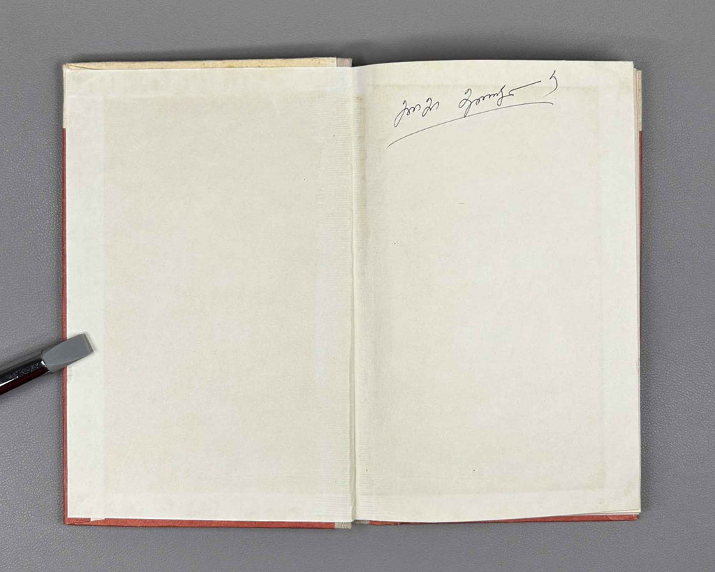 Tyurin, S.T.; Lugovskoy, E.V.; Danilevsky, A.S.; Sadlaev, O.O. Technology of Inline Processing of Wine Materials (Tekhnologiya potochnoi obrabotki vinomaterialov). First edition, 1974. In Russian.