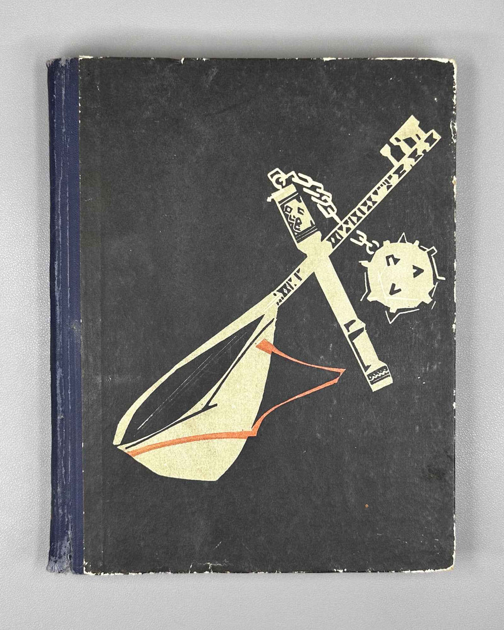 Köroğlu (Кероглу): Azerbaijani Folk Epic / illustrated by A. Hajiyev, 1965. In Azerbaijani (Cyrillic script).