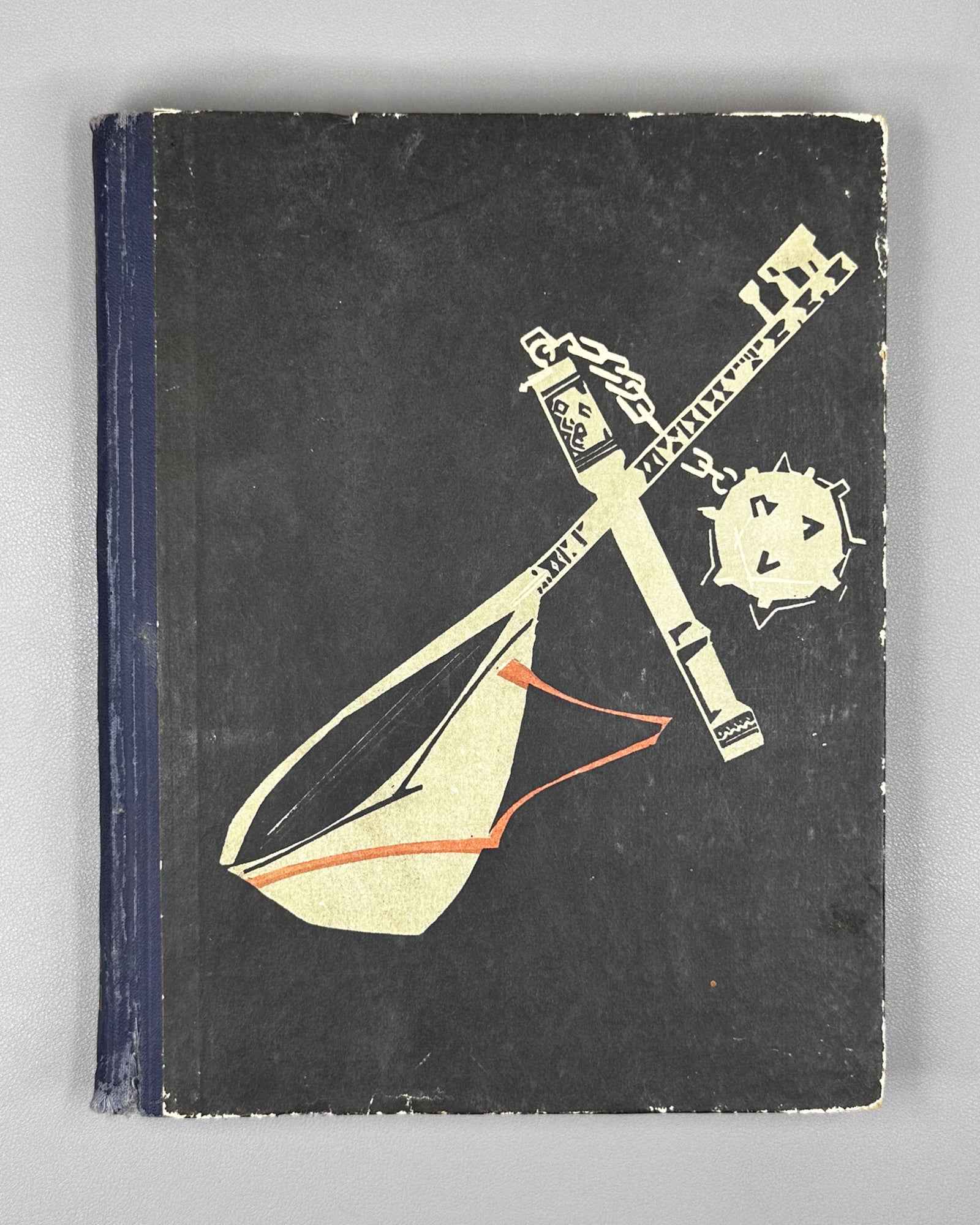 Köroğlu (Кероглу): Azerbaijani Folk Epic / illustrated by A. Hajiyev, 1965. In Azerbaijani (Cyrillic script).