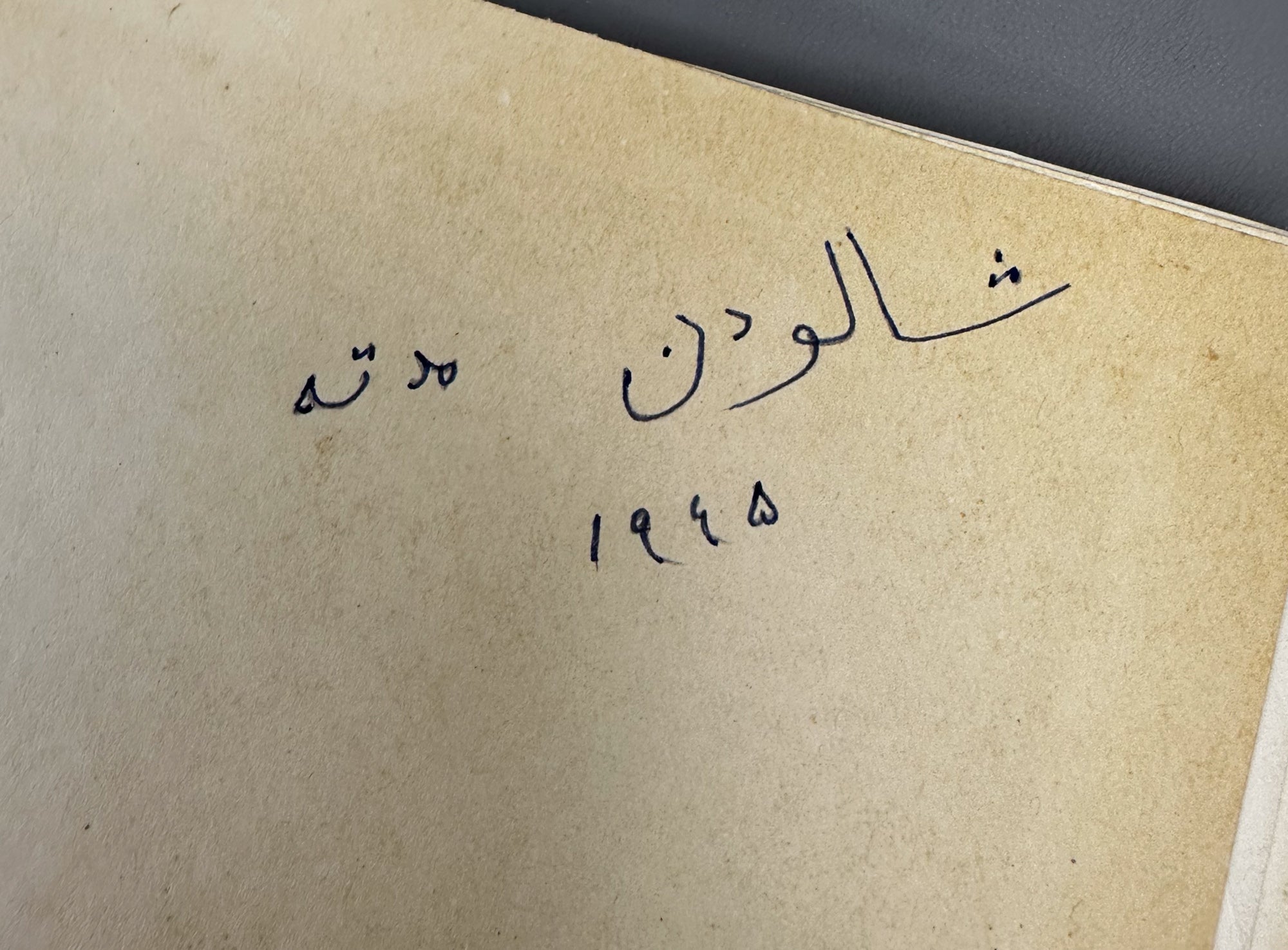 Köroğlu (Кероглу): Azerbaijani Folk Epic / illustrated by A. Hajiyev, 1965. In Azerbaijani (Cyrillic script).