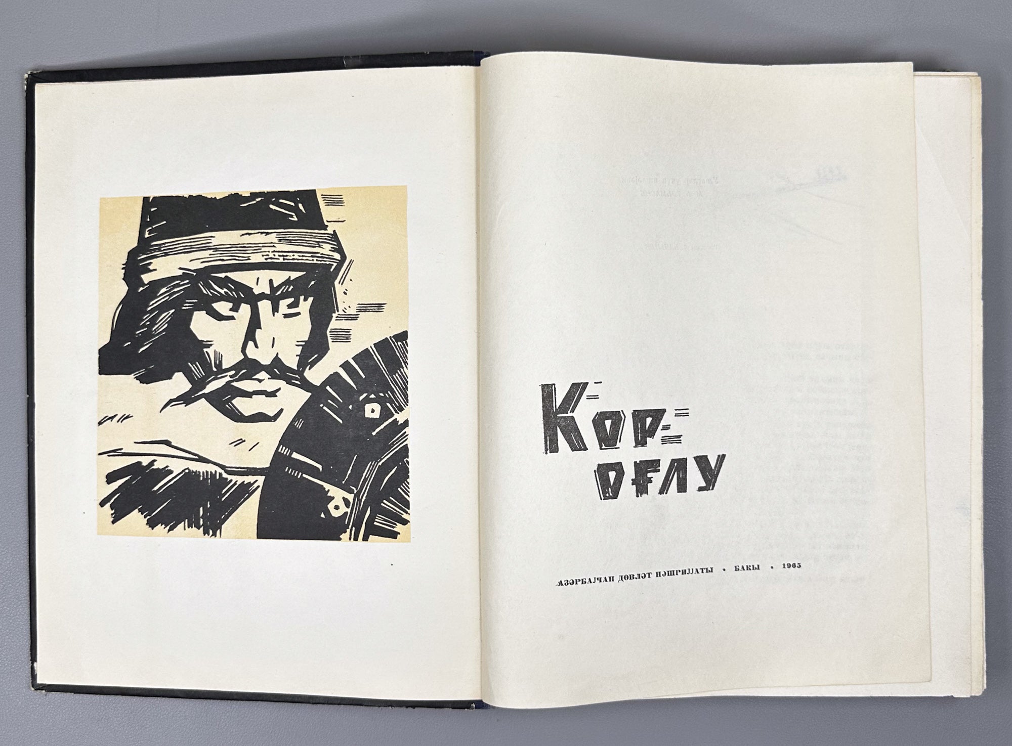 Köroğlu (Кероглу): Azerbaijani Folk Epic / illustrated by A. Hajiyev, 1965. In Azerbaijani (Cyrillic script).