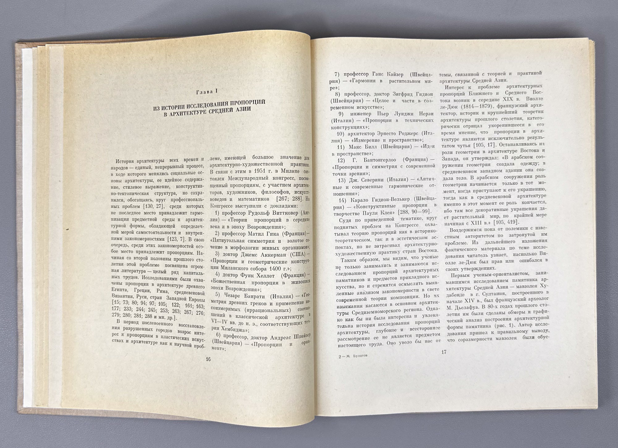 Bulatov, M. Geometric Harmonization in the Architecture of Central Asia, 9th-15th Centuries: A Historical-Theoretical Study / First edition, 1978. In Russian.