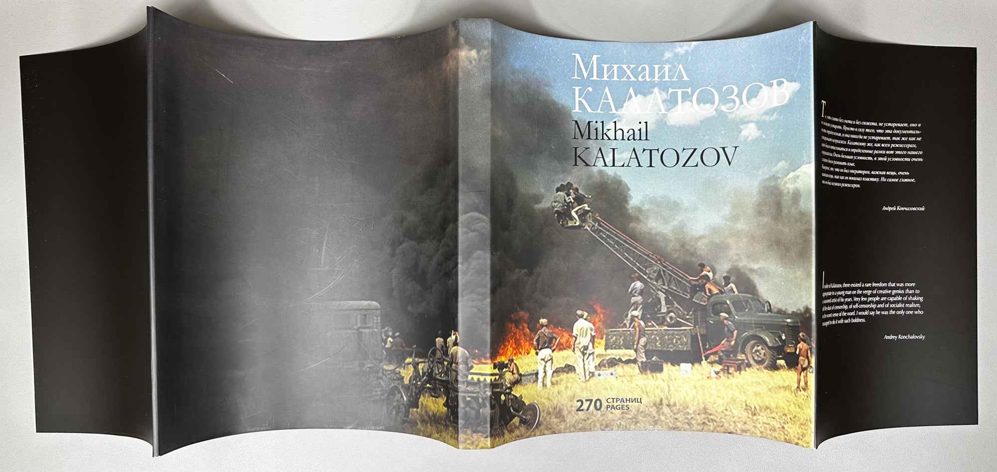 Kalatozishvili, Anna. Mikhail Kalatozov = Михаил Калатозов. With a specially issued facsimile supplement of the unrealized literary screenplay "Shamil" (1936-1938). 2012. Bilingual Russian/English edition