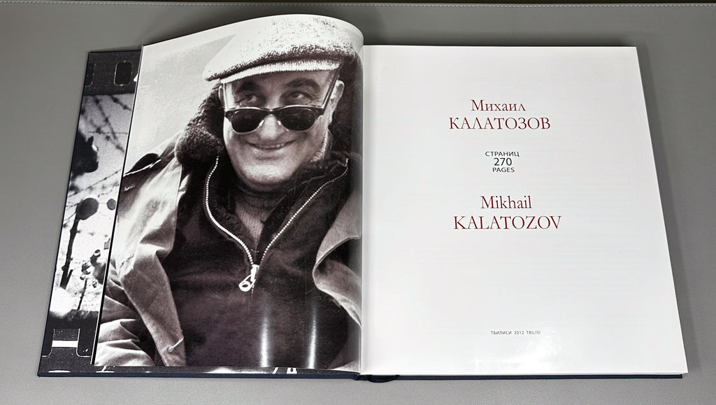 Kalatozishvili, Anna. Mikhail Kalatozov = Михаил Калатозов. With a specially issued facsimile supplement of the unrealized literary screenplay "Shamil" (1936-1938). 2012. Bilingual Russian/English edition