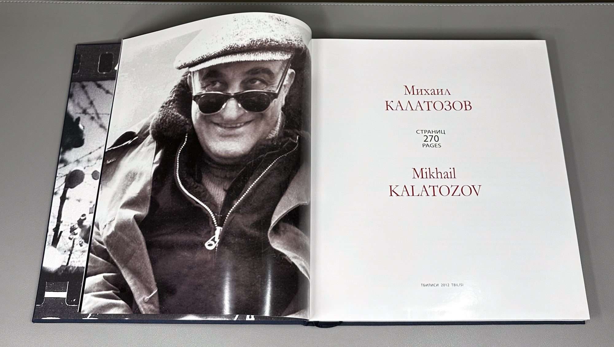 Kalatozishvili, Anna. Mikhail Kalatozov = Михаил Калатозов. With a specially issued facsimile supplement of the unrealized literary screenplay "Shamil" (1936-1938). 2012. Bilingual Russian/English edition