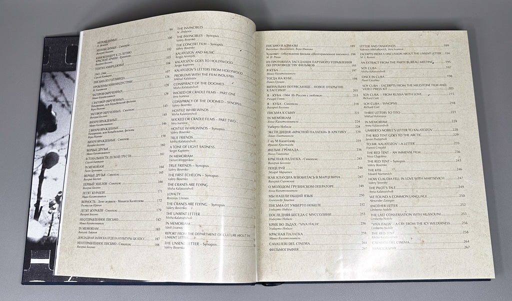 Kalatozishvili, Anna. Mikhail Kalatozov = Михаил Калатозов. With a specially issued facsimile supplement of the unrealized literary screenplay "Shamil" (1936-1938). 2012. Bilingual Russian/English edition