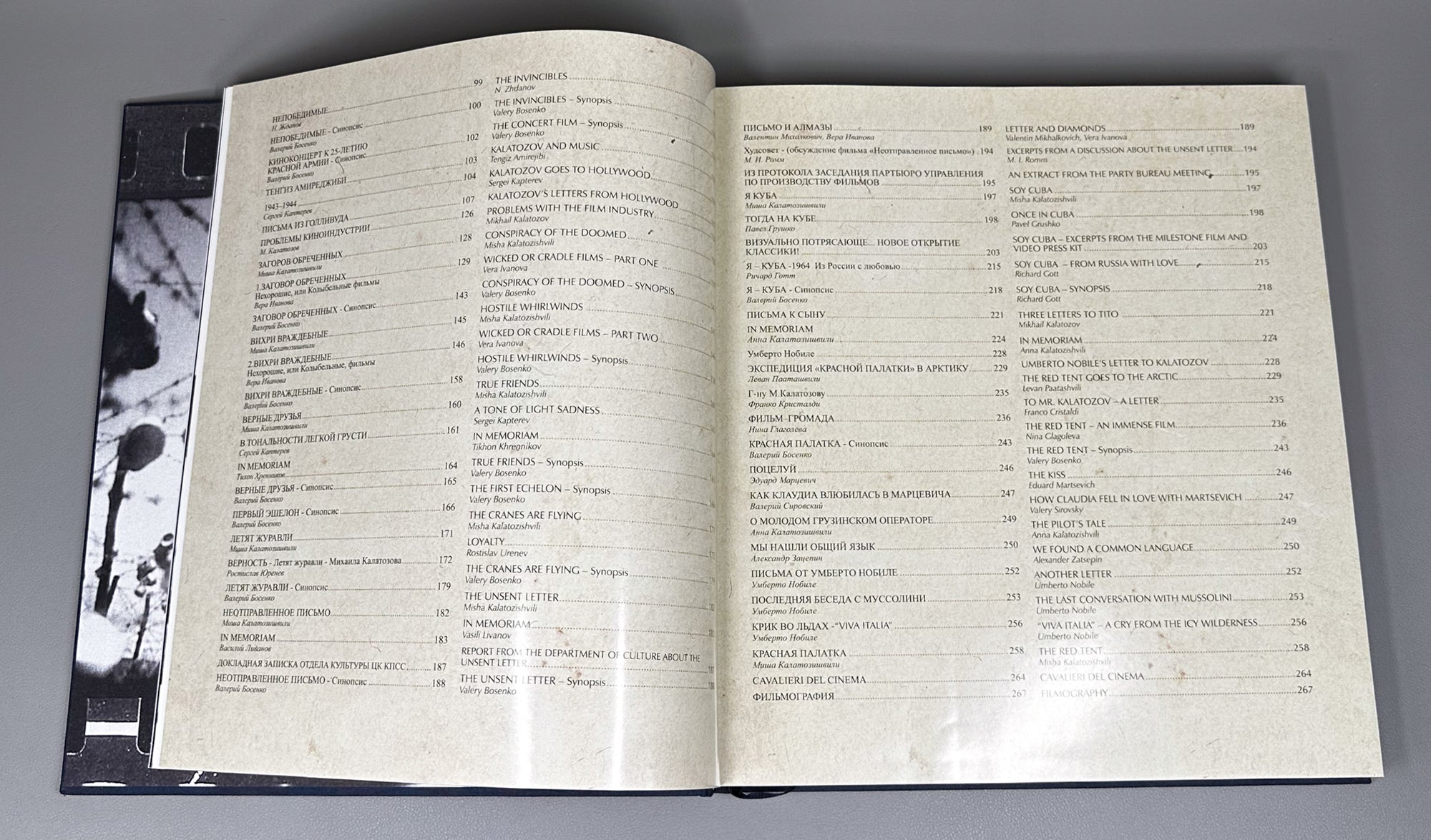 Kalatozishvili, Anna. Mikhail Kalatozov = Михаил Калатозов. With a specially issued facsimile supplement of the unrealized literary screenplay "Shamil" (1936-1938). 2012. Bilingual Russian/English edition