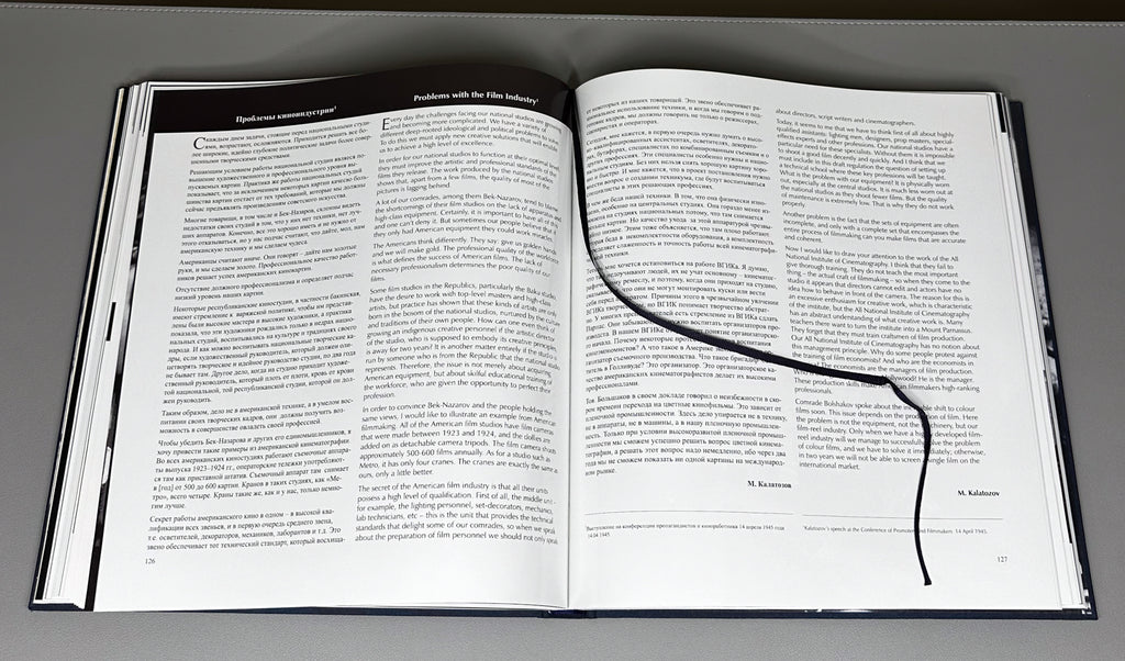 Kalatozishvili, Anna. Mikhail Kalatozov = Михаил Калатозов. With a specially issued facsimile supplement of the unrealized literary screenplay "Shamil" (1936-1938). 2012. Bilingual Russian/English edition