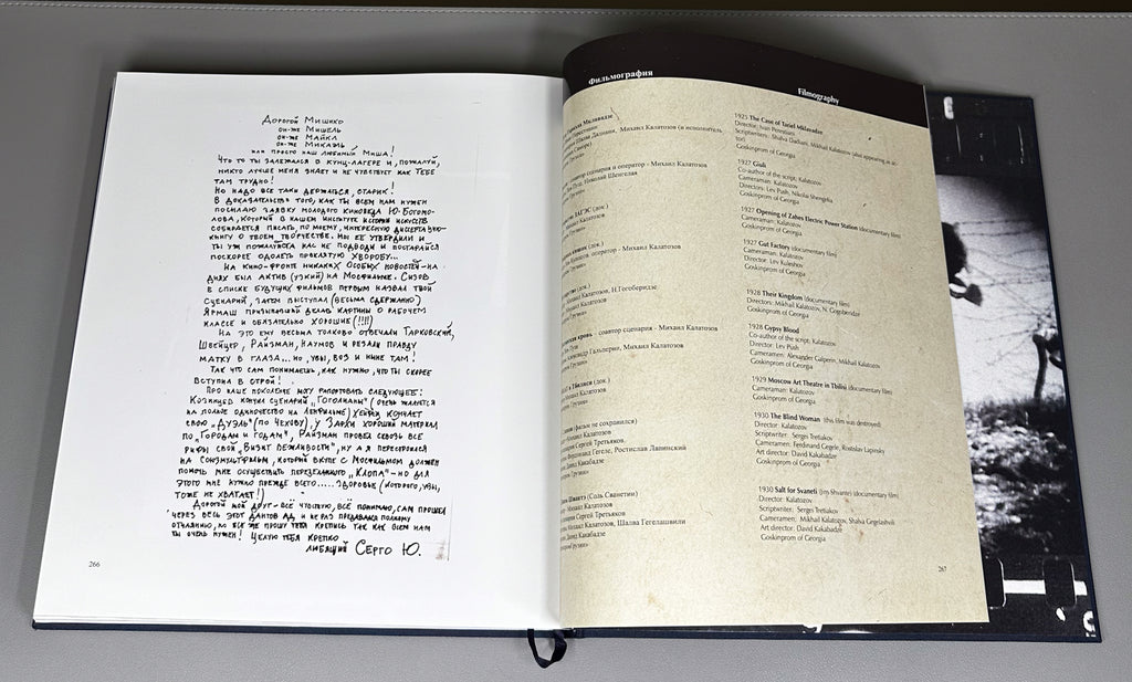 Kalatozishvili, Anna. Mikhail Kalatozov = Михаил Калатозов. With a specially issued facsimile supplement of the unrealized literary screenplay "Shamil" (1936-1938). 2012. Bilingual Russian/English edition
