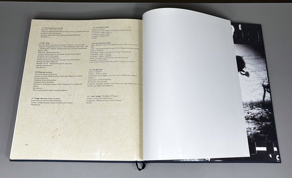 Kalatozishvili, Anna. Mikhail Kalatozov = Михаил Калатозов. With a specially issued facsimile supplement of the unrealized literary screenplay "Shamil" (1936-1938). 2012. Bilingual Russian/English edition