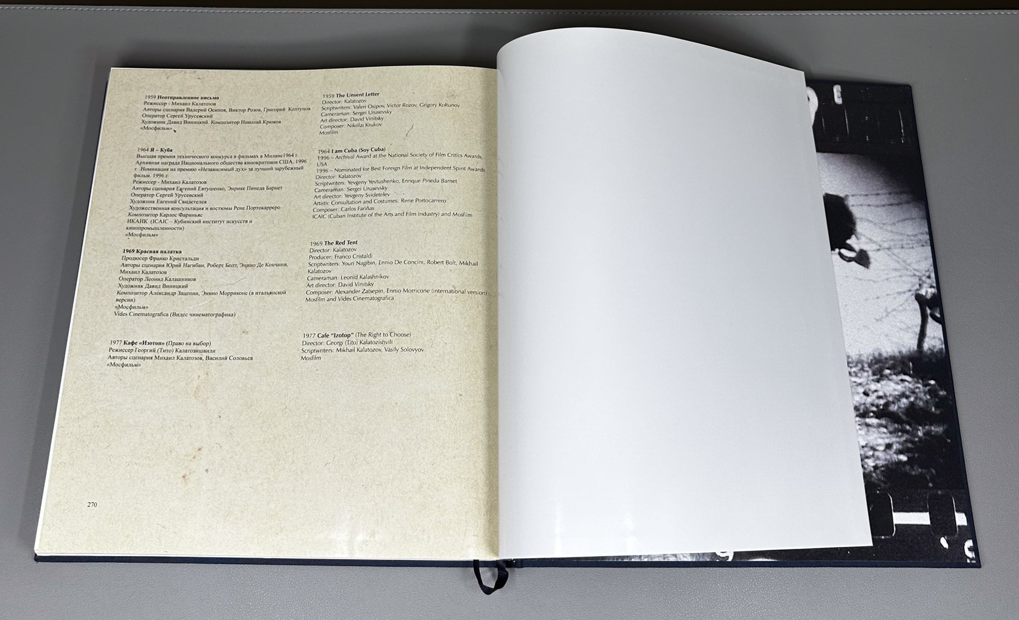 Kalatozishvili, Anna. Mikhail Kalatozov = Михаил Калатозов. With a specially issued facsimile supplement of the unrealized literary screenplay "Shamil" (1936-1938). 2012. Bilingual Russian/English edition