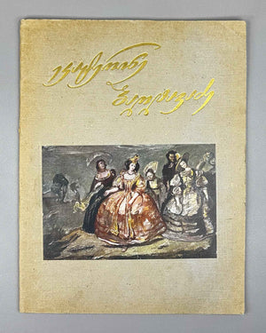 Ekaterine Bagdavadze [Album] / text by Lili Tabukashvili; artist/designer K. Karashvili, 1958. Text in Georgian, Russian, and English.