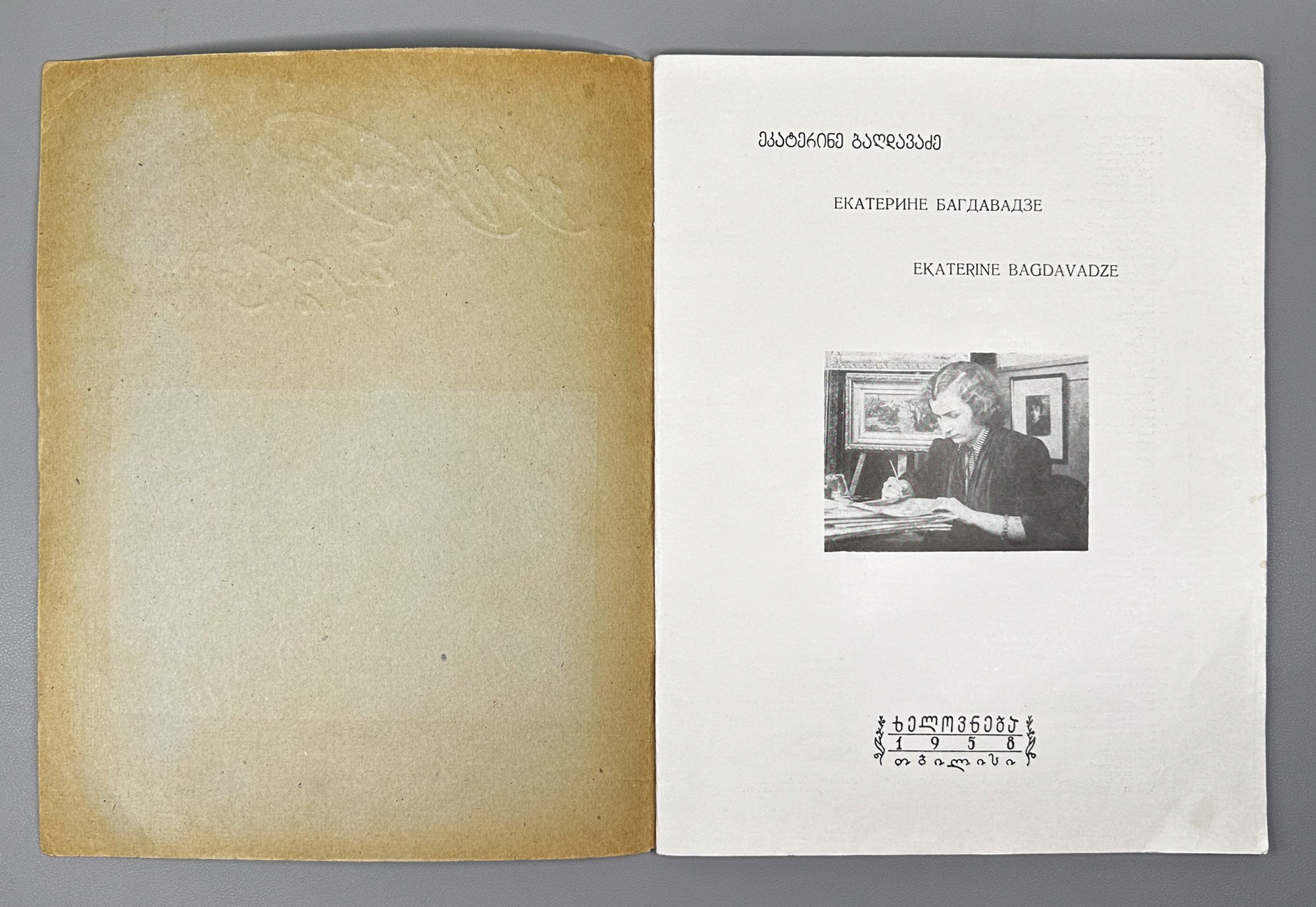 Ekaterine Bagdavadze [Album] / text by Lili Tabukashvili; artist/designer K. Karashvili, 1958. Text in Georgian, Russian, and English.