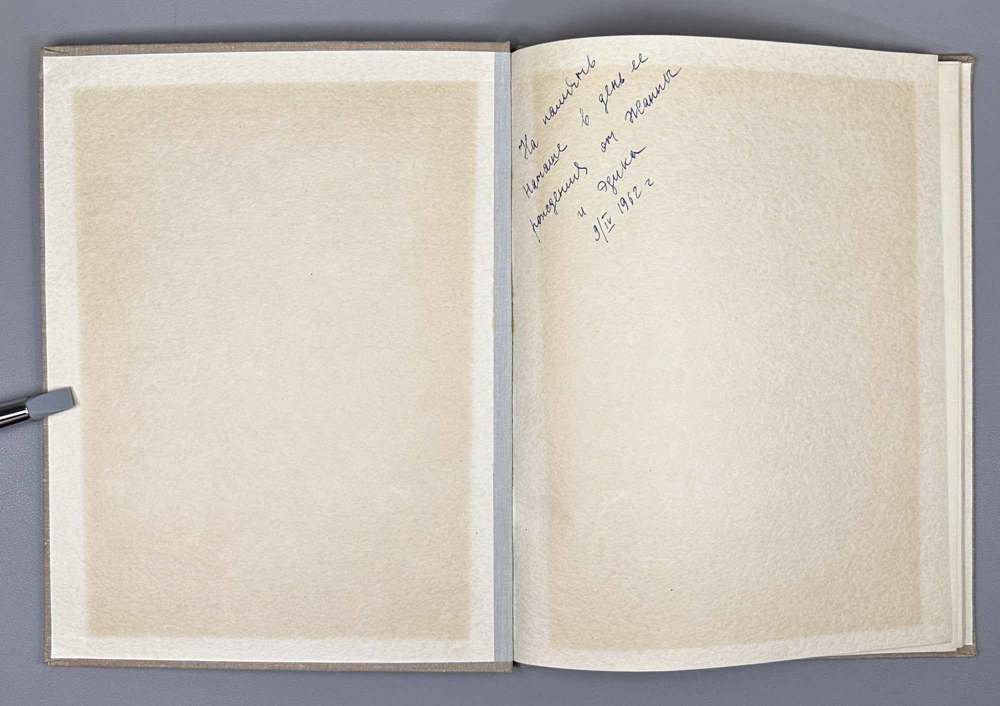 Kvaskhvadze, Sh. Mose Ivanovich Toidze, 1955. In Russian.