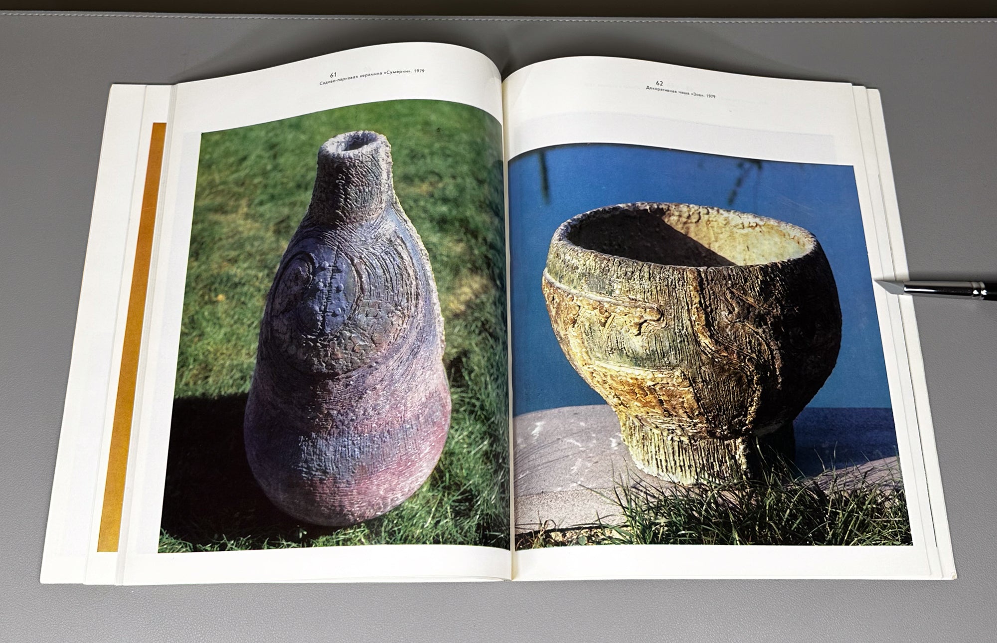 Machabeli, K. Alde Kakabadze: Ceramics (Alde Kakabadze. Keramika). Series: Masters of Soviet Art, 1981. In Russian, with an English summary.