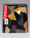 Beridze, Lebanidze, Medzmariashvili. David Kakabadze: The Path of the Artist. The Artist and the Time, 1989. In Russian.