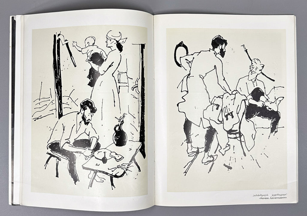 Zurab Lezhava: Exhibition (ზურაბ ლეჟავა). Tbilisi: Khelovneba, 1985. In Georgian, Russian, and English.