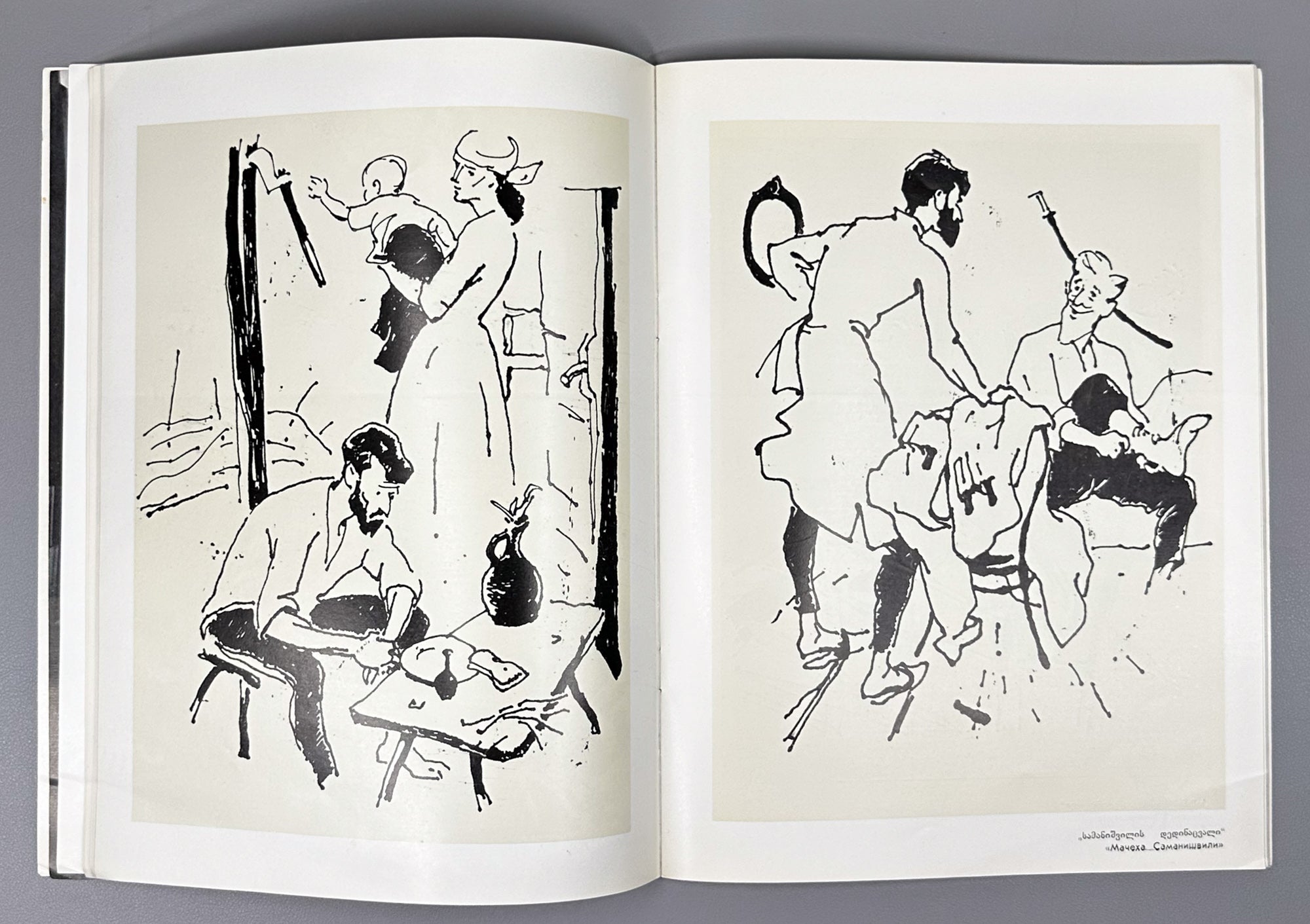 Zurab Lezhava: Exhibition (ზურაბ ლეჟავა). Tbilisi: Khelovneba, 1985. In Georgian, Russian, and English.