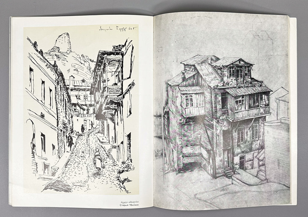 Zurab Lezhava: Exhibition (ზურაბ ლეჟავა). Tbilisi: Khelovneba, 1985. In Georgian, Russian, and English.