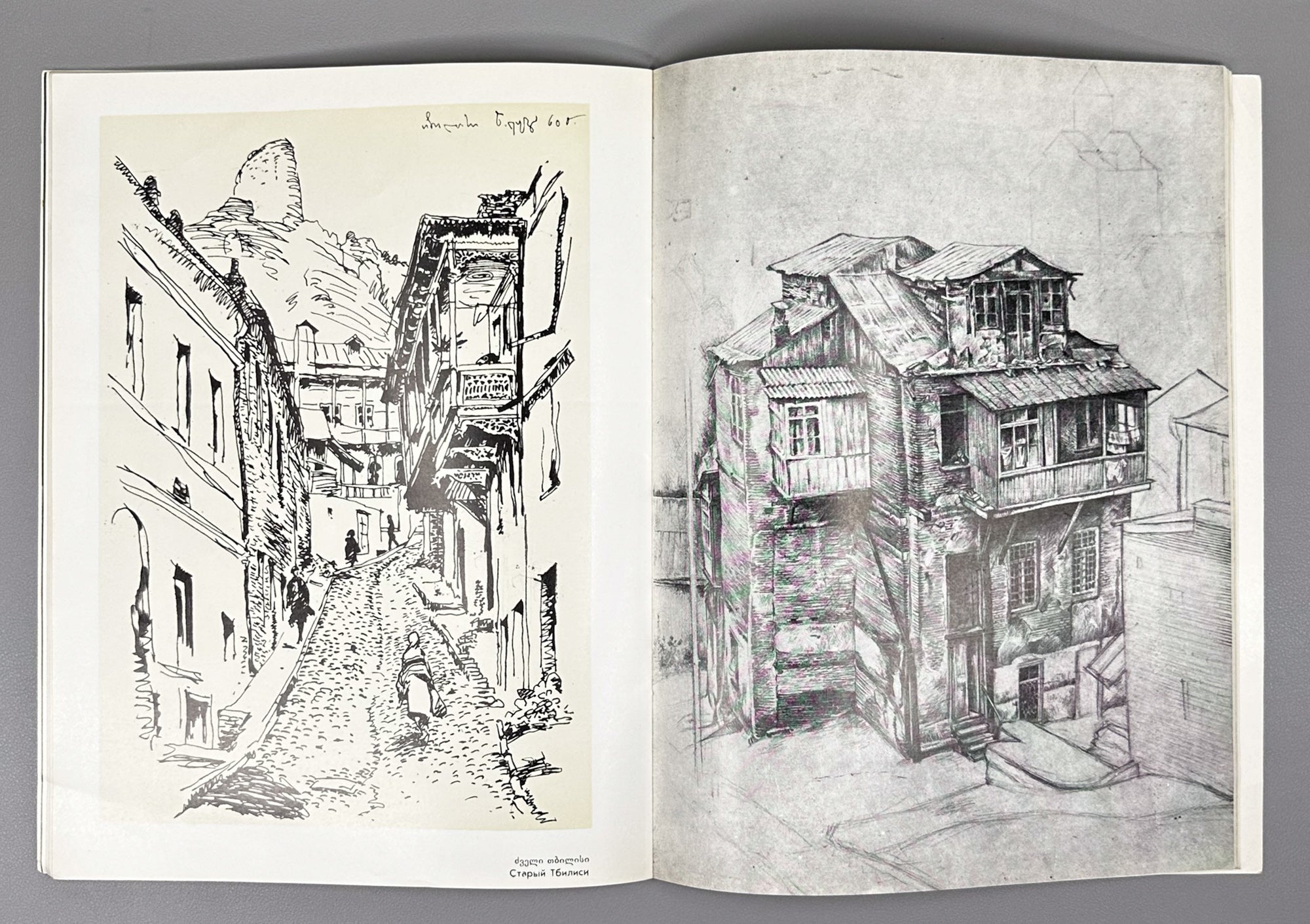 Zurab Lezhava: Exhibition (ზურაბ ლეჟავა). Tbilisi: Khelovneba, 1985. In Georgian, Russian, and English.