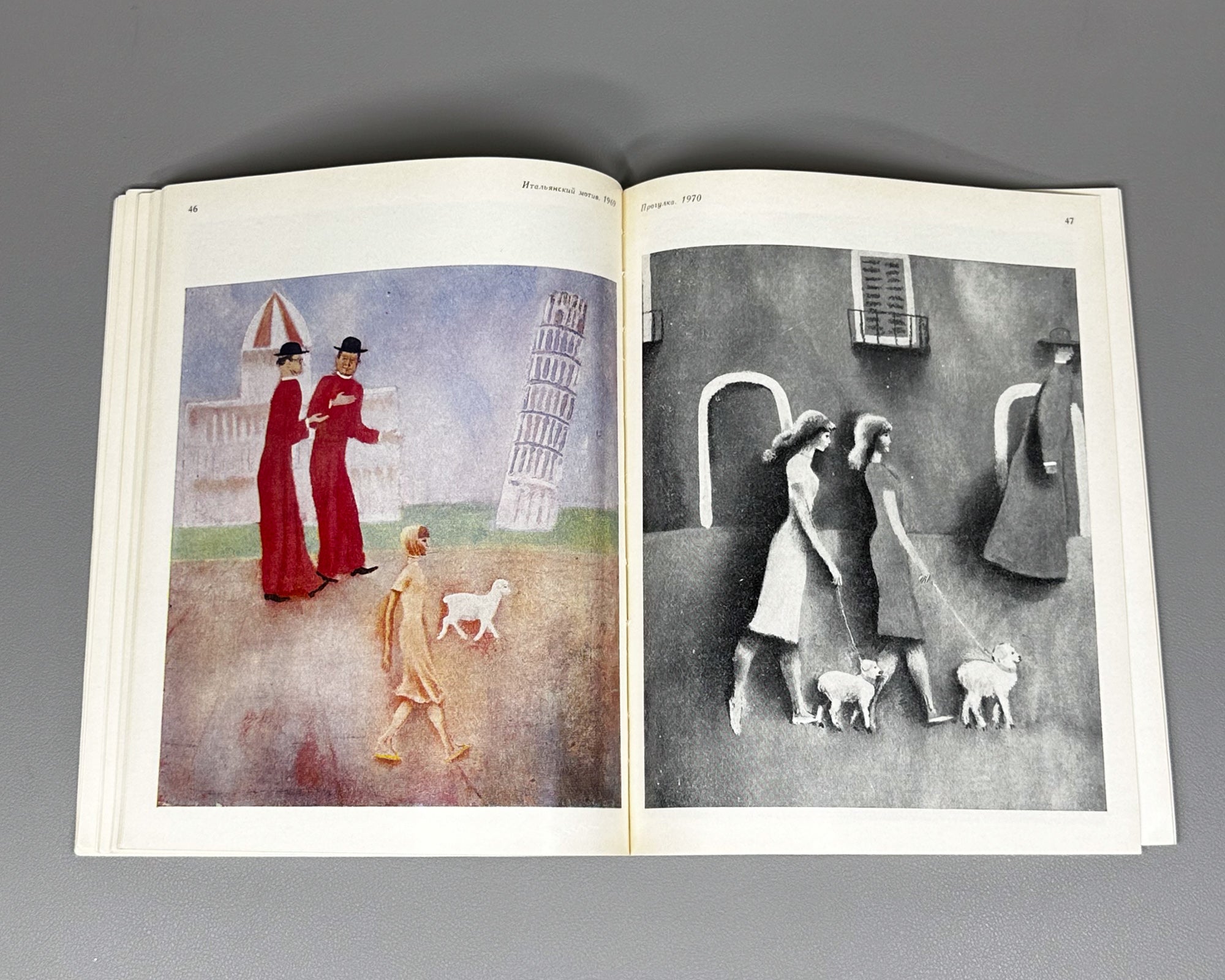 Privalova, E. Zurab Nizharadze. Moscow: Sovetskiy khudozhnik, 1972. In Russian.