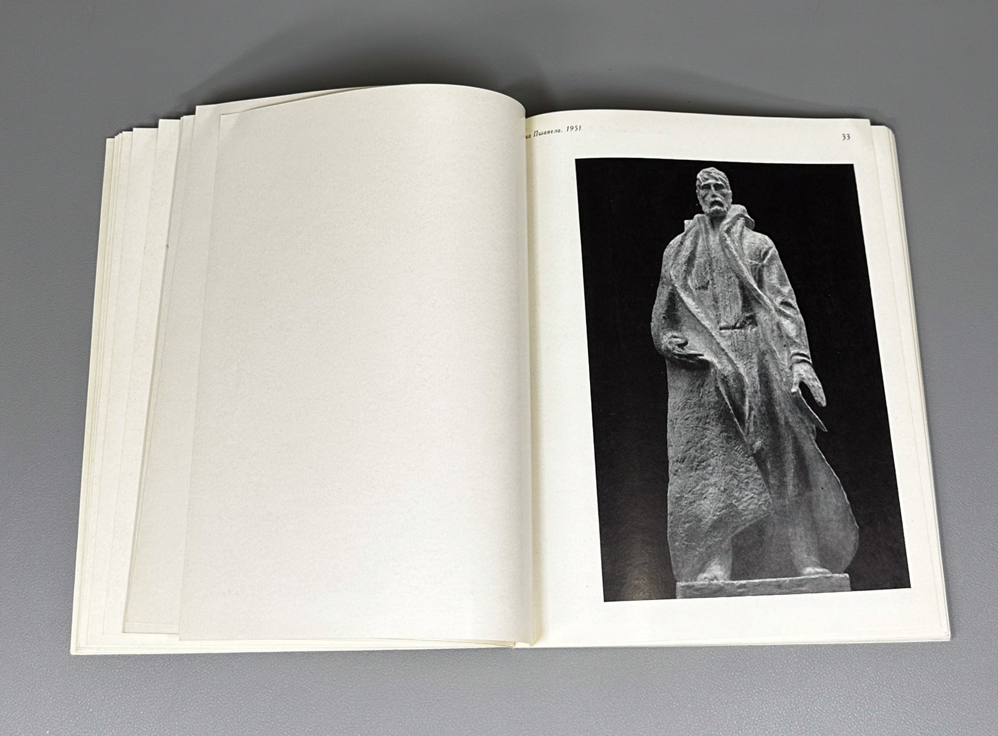 Machabeli, K. Irakli Ochiauri: Repoussé (Irakliy Ochiauri. Chekanka). Moscow: Sovetskiy khudozhnik, 1970. In Russian.