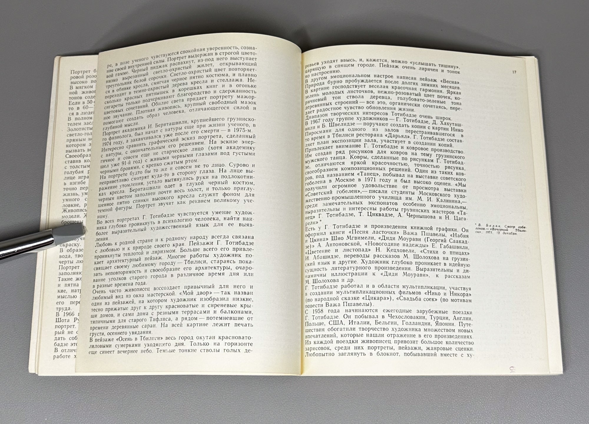 Zlatkevich, L. Georgy Totibadze. Moscow: Sovetskiy khudozhnik, 1978. In Russian.