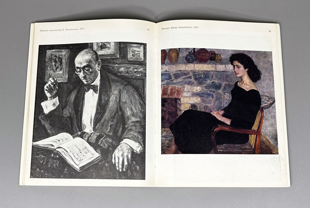 Zlatkevich, L. Georgy Totibadze. Moscow: Sovetskiy khudozhnik, 1978. In Russian.