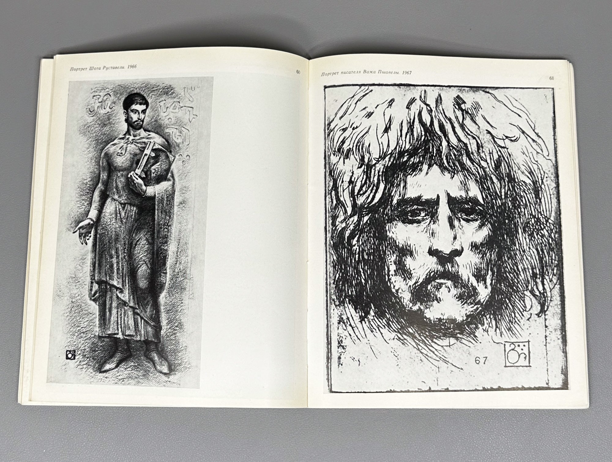 Zlatkevich, L. Georgy Totibadze. Moscow: Sovetskiy khudozhnik, 1978. In Russian.