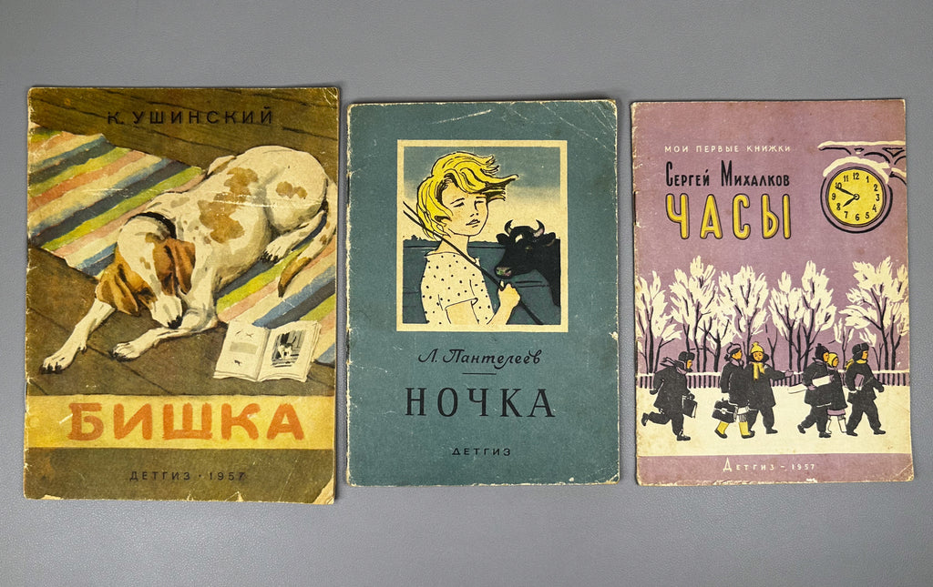 Lot of 9 Vintage Soviet Children's Books (1950s–1980s). Various publishers. In Russian.