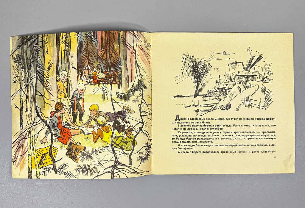 Lot of 9 Vintage Soviet Children's Books (1950s–1980s). Various publishers. In Russian.