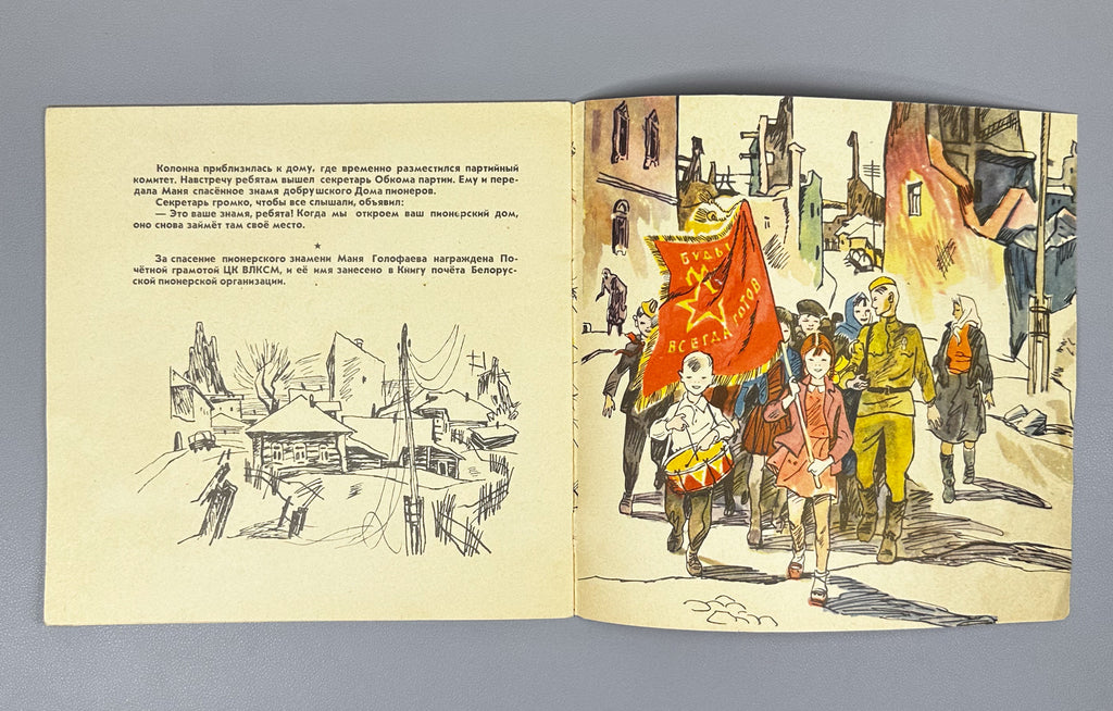 Lot of 9 Vintage Soviet Children's Books (1950s–1980s). Various publishers. In Russian.