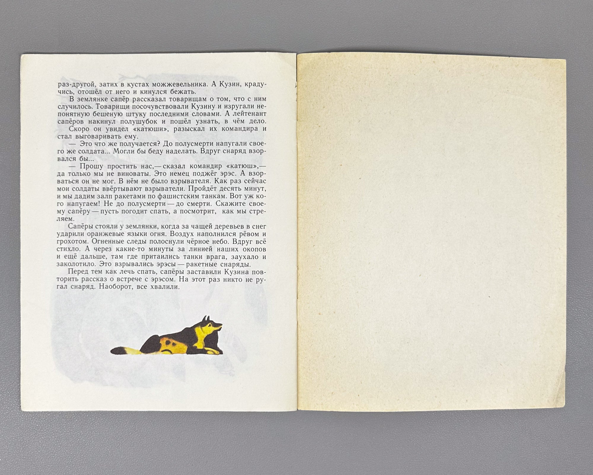 Lot of 9 Vintage Soviet Children's Books (1950s–1980s). Various publishers. In Russian.
