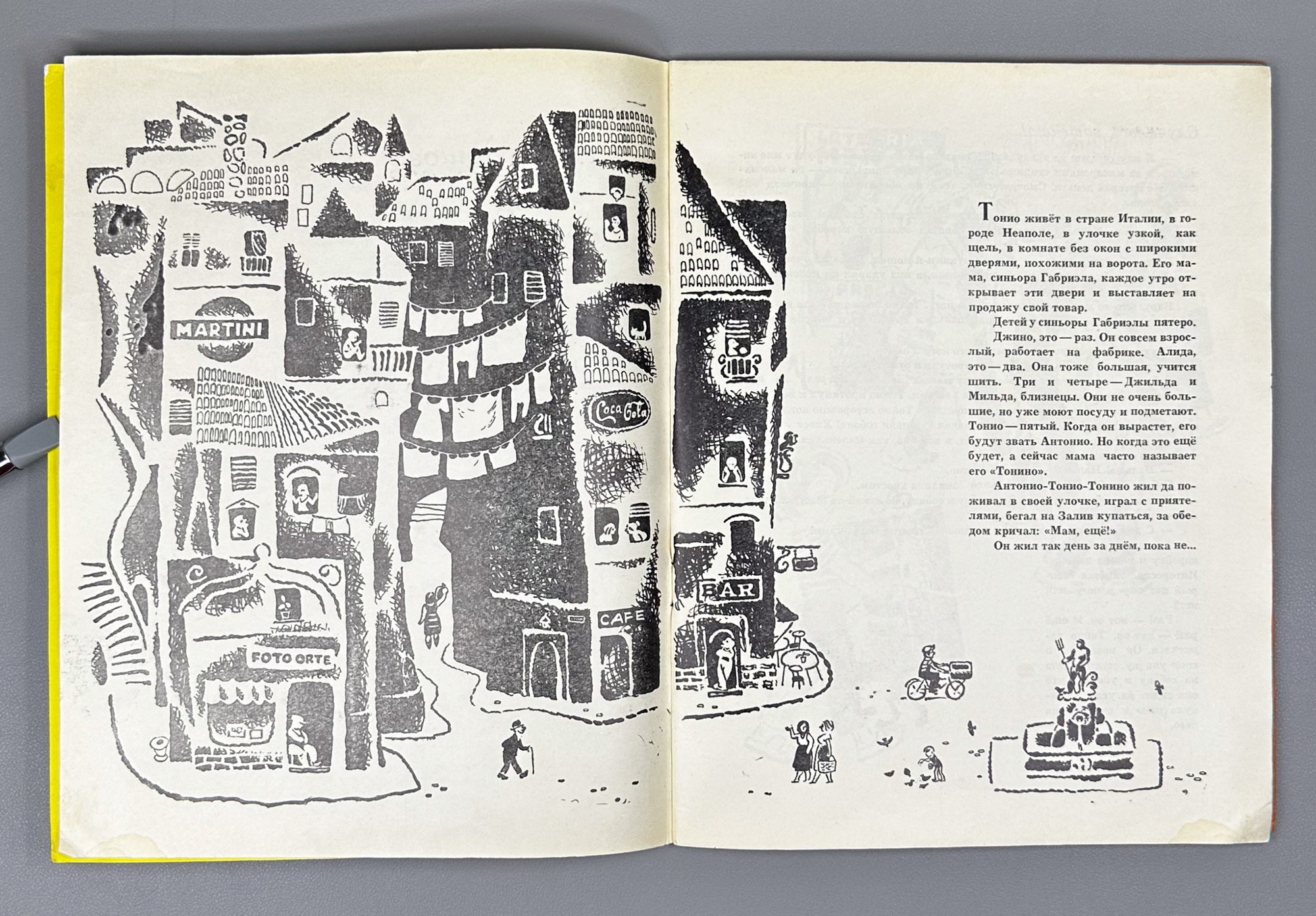 Kardashova, A. Tonio and His Dog Palma (Tonio i ego sobaka Palma). Illustrated by G. Bedarev. Moscow: Malysh, 1970. In Russian.